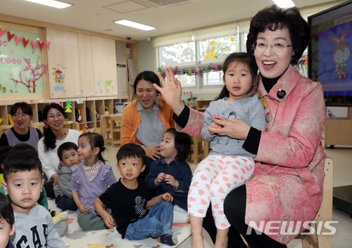 송파위례23어린이집 이미지