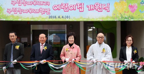 송파위례23어린이집 이미지