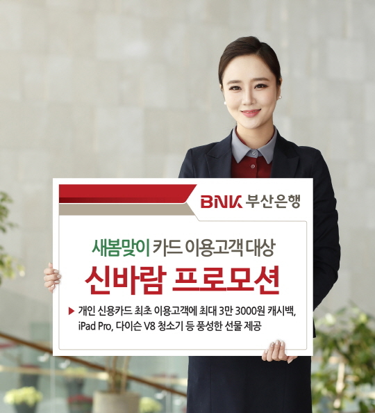 신바람 이미지