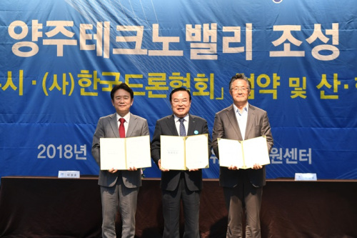 한국드론혁신협회 이미지
