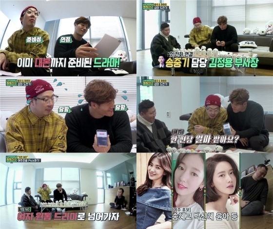 빅픽처 이미지