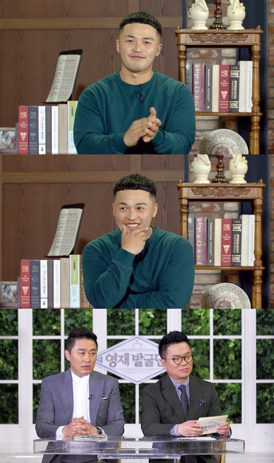 강태공TV 이미지