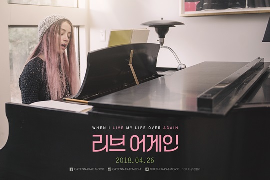 어게인 이미지