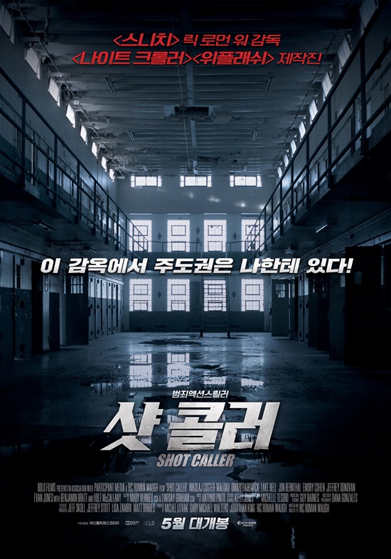 샷콜러 이미지