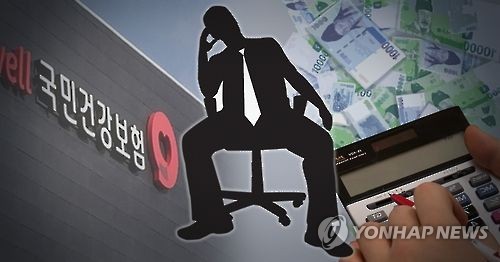 4월 직장인 건강보험료 정산 (PG) [제작 최자윤] 일러스트