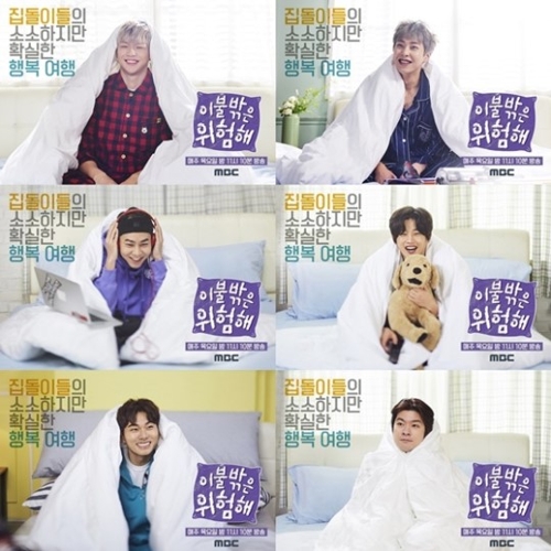 서울이불집 이미지