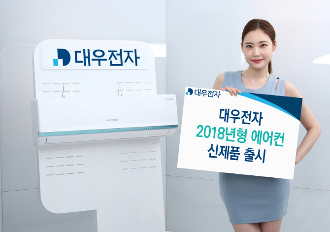 대우전자 이미지