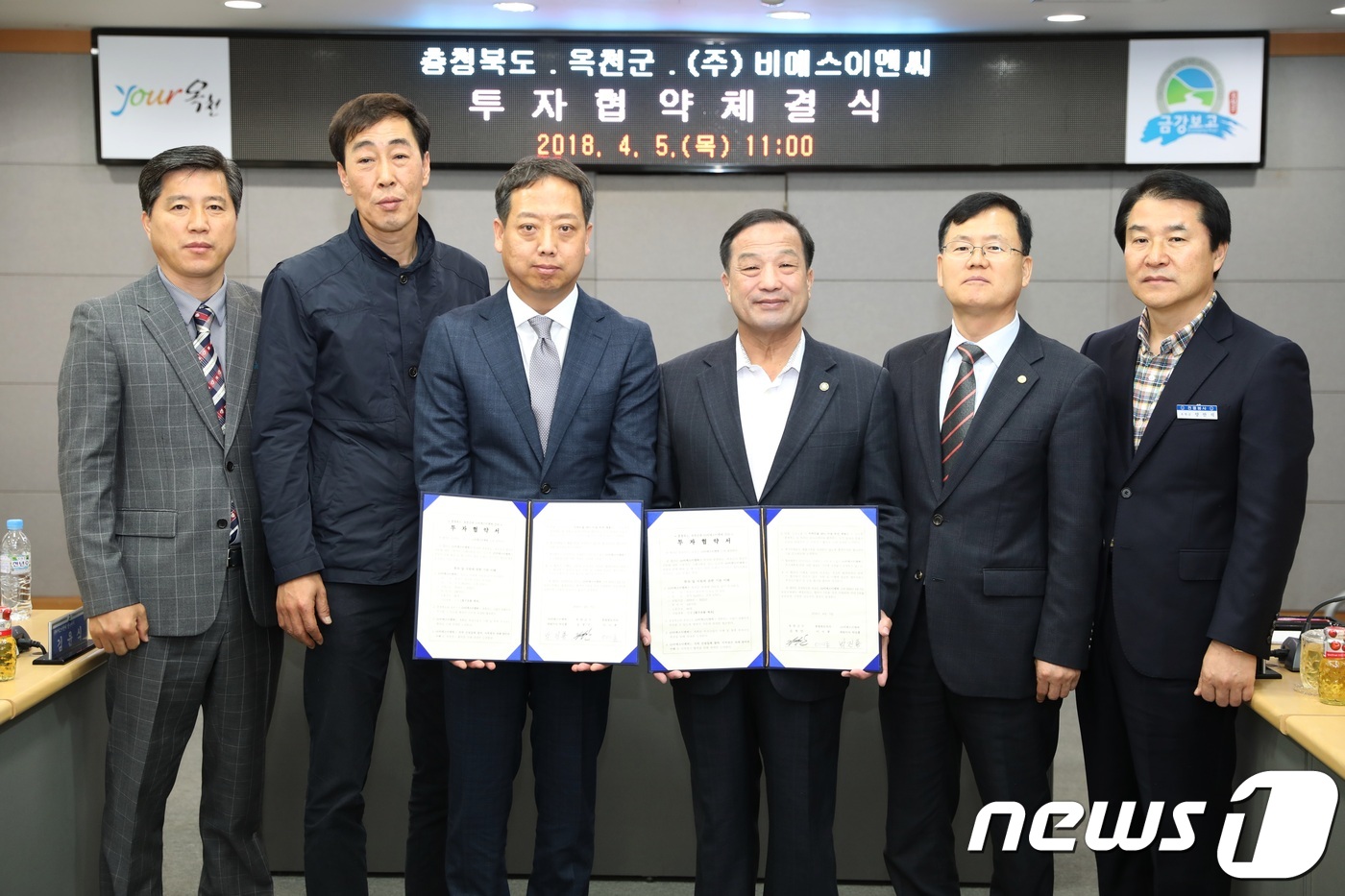 비에스이엔씨 이미지
