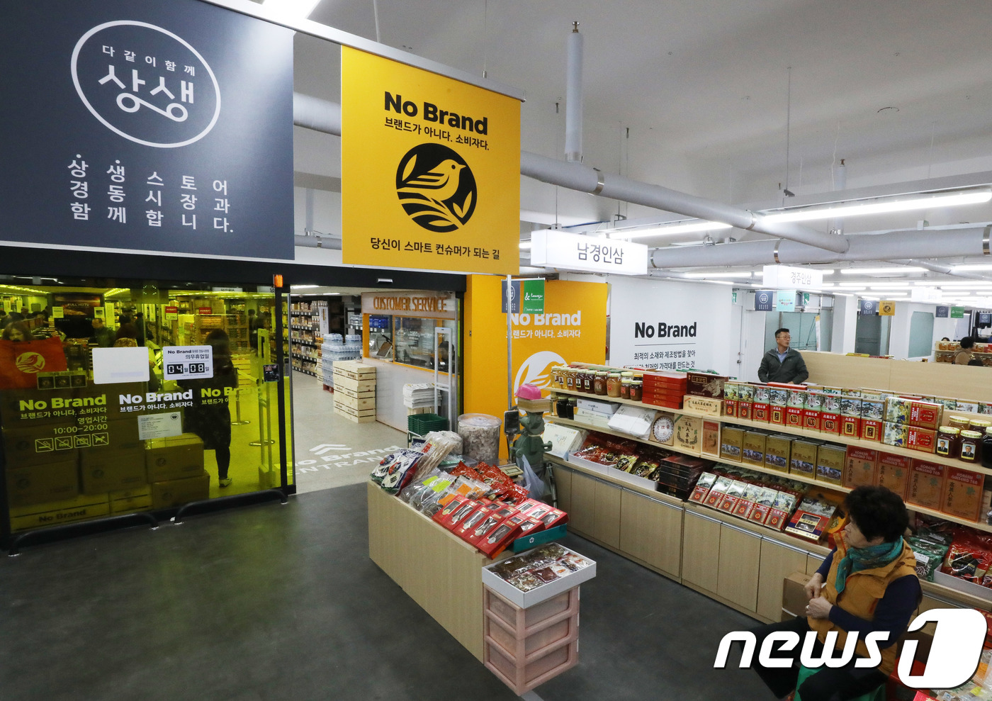 노브랜드서울경동시장점 이미지