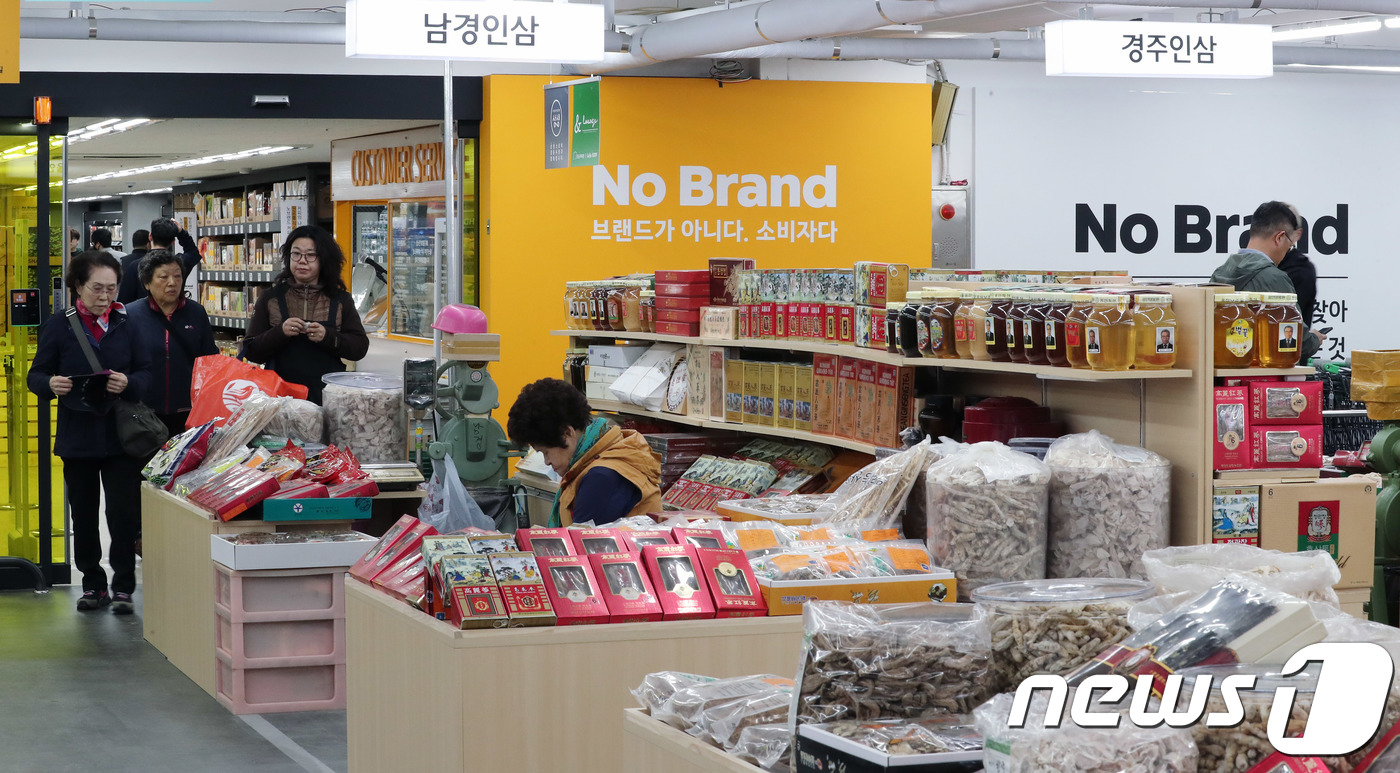 노브랜드서울경동시장점 이미지