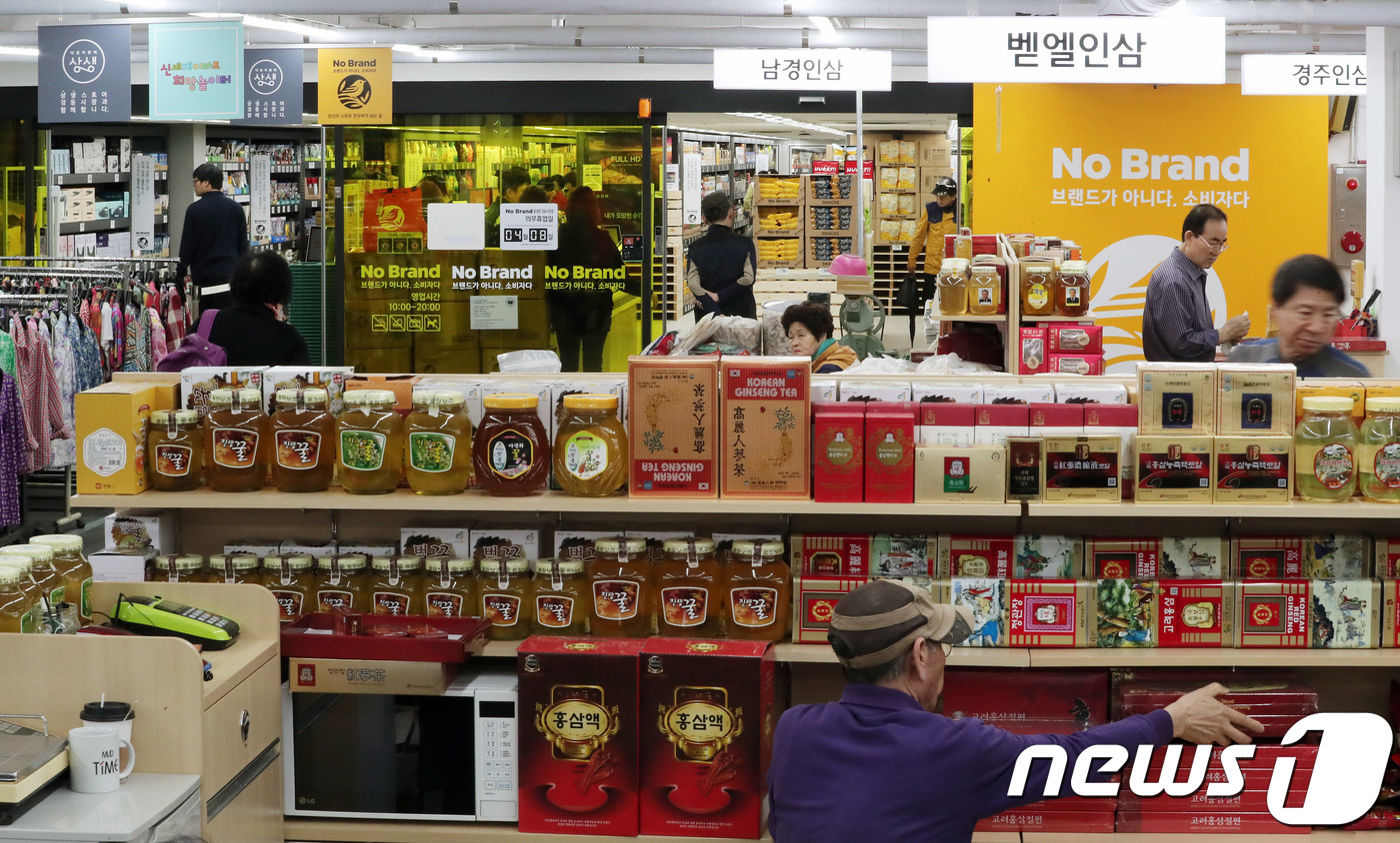 노브랜드서울경동시장점 이미지
