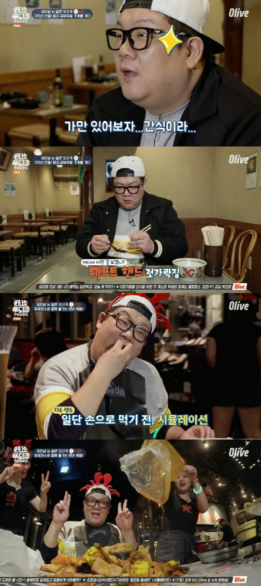 블랙홀푸드 이미지