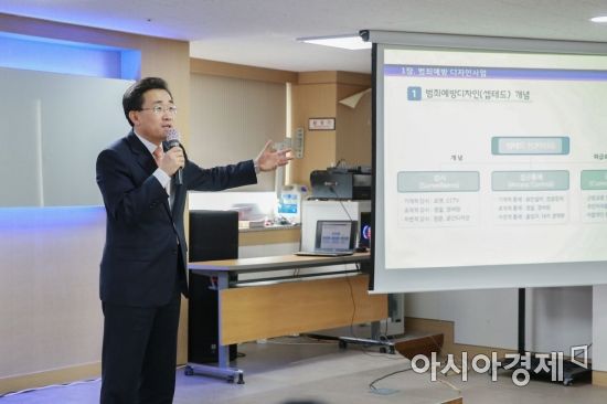 환경디자인 동명 이미지