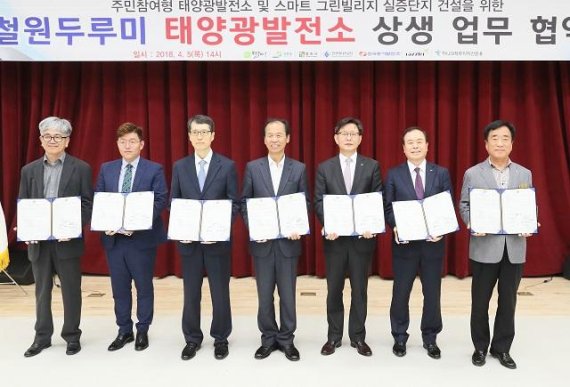 행복산촌텃골마을 이미지