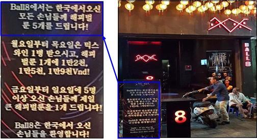 해피베트남 이미지
