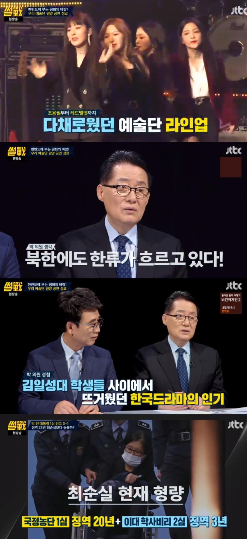 바람K의원 이미지