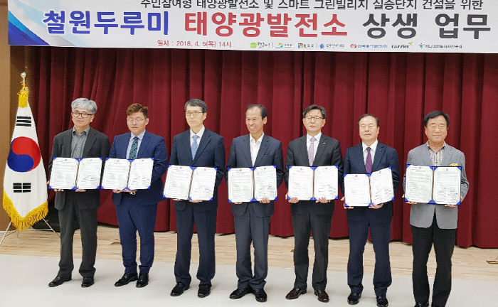 행복산촌텃골마을 이미지