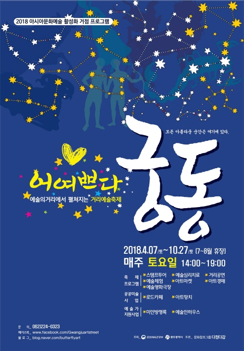 어여쁘다 이미지