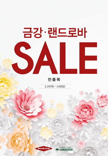 금강식품 이미지
