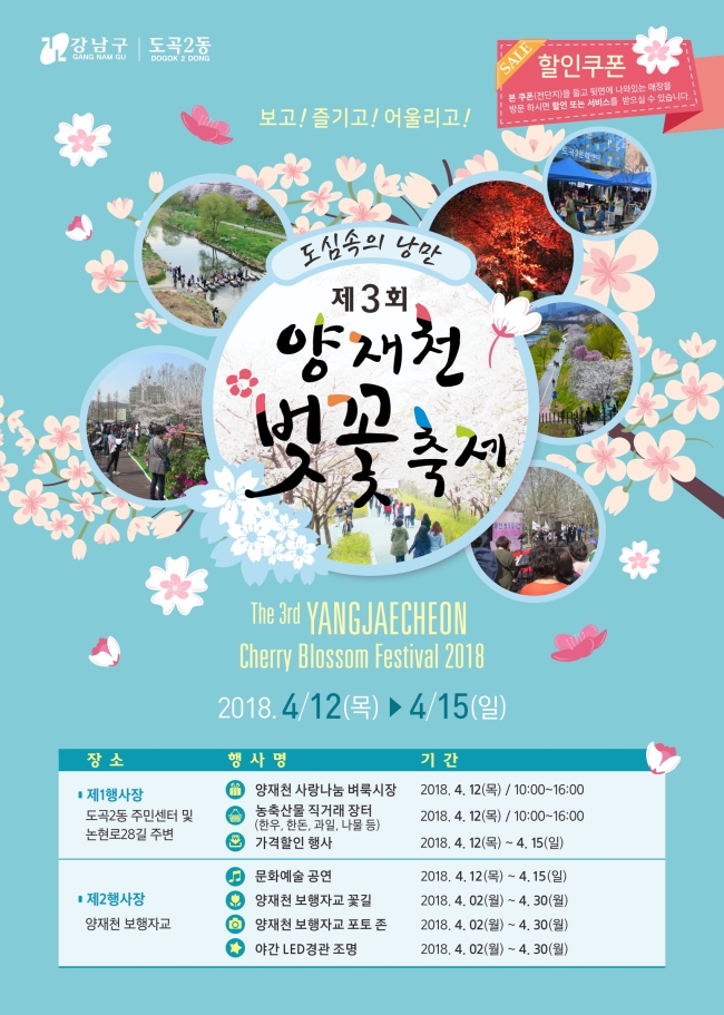 농축산물직거래센타 이미지