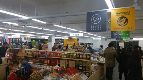 노브랜드서울경동시장점 이미지