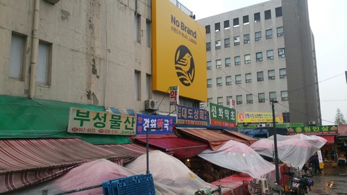 경동냉동 이미지