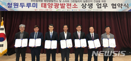 행복산촌텃골마을 이미지
