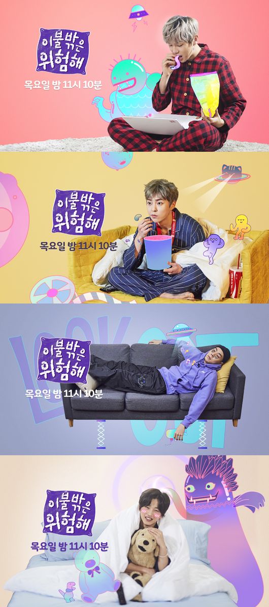 오늘도이불 이미지