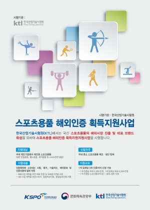 해외인증센터 이미지