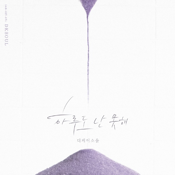 디케이 이미지