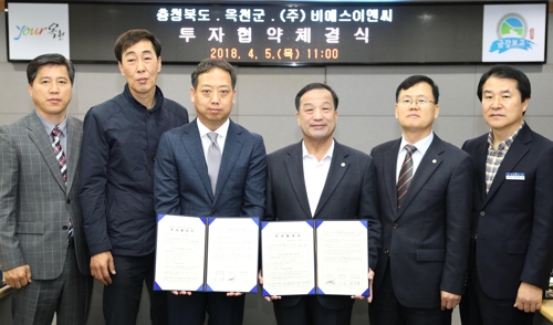 비에스이엔씨 이미지