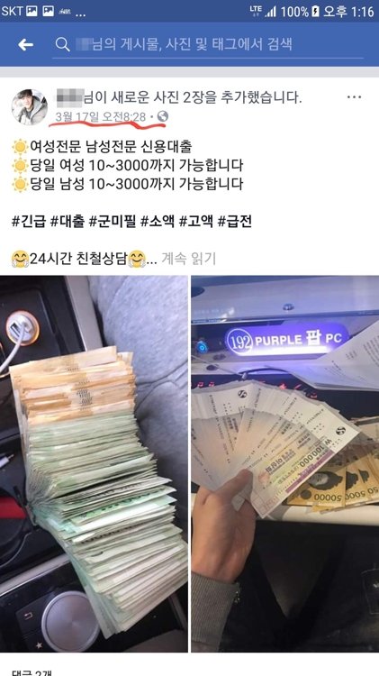가담광고 이미지