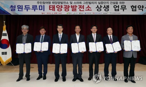 행복산촌텃골마을 이미지