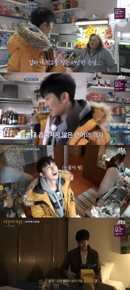 발산커피 이미지