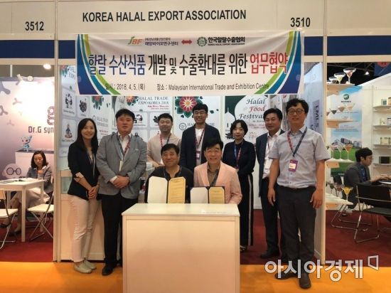 (재)전남바이오진흥원 해양바이오연구센터 이미지