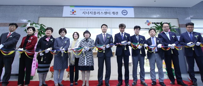 씨너지플러스 이미지