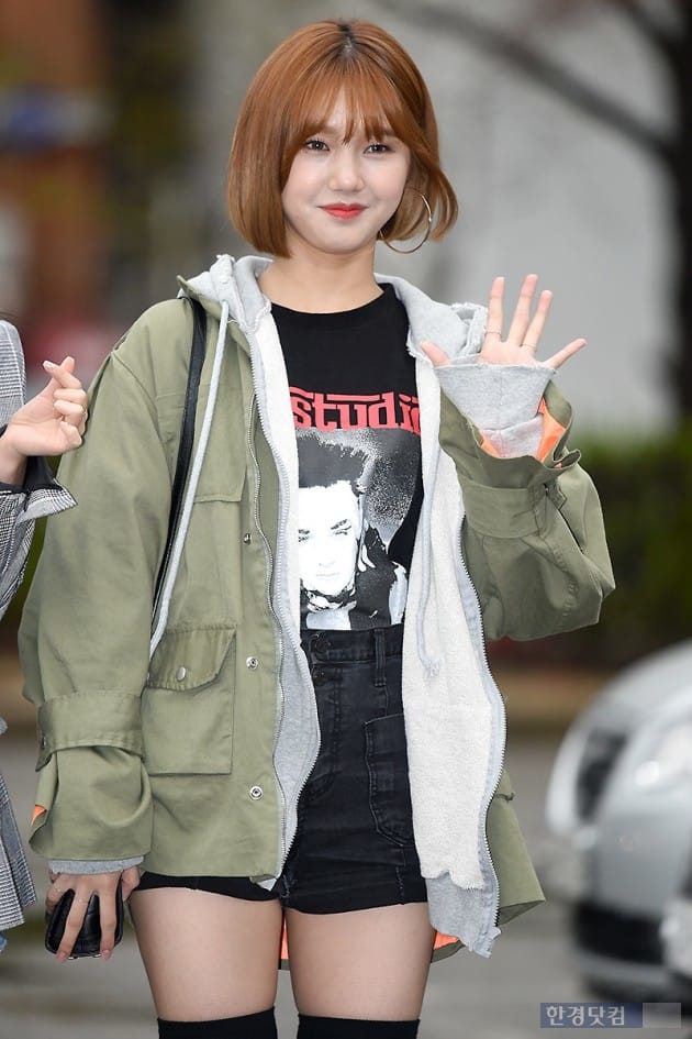 반하나 이미지