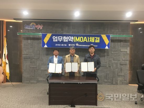 영광에너지(유) 이미지