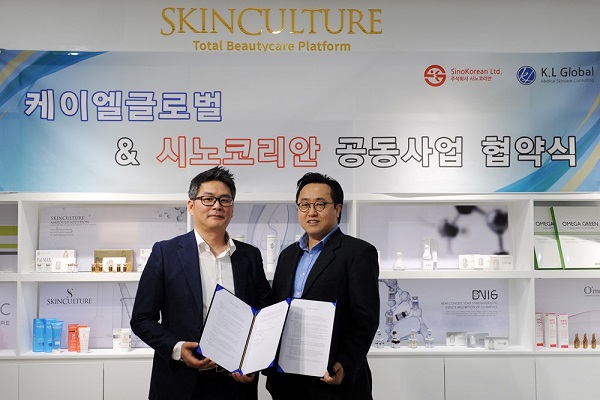 케이엘㈜ 이미지