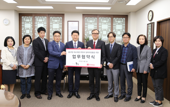 중구청 이미지