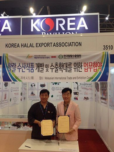사단법인 한국바이오협회 이미지