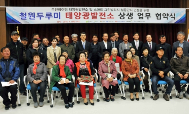 그린에너지개발(주) 이미지