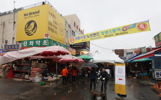 새로나상회 이미지
