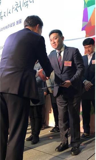 국민사회복지협회재단 이미지