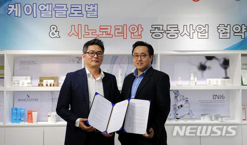 케이엘㈜ 이미지
