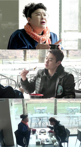(주)금강휴게소 이미지