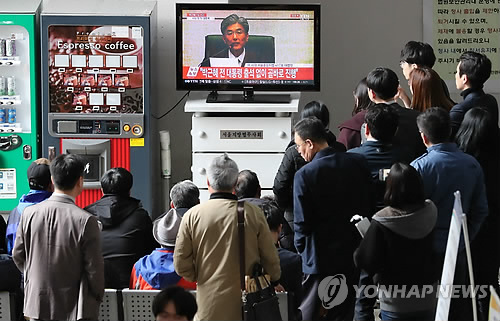 재판 결과가 궁금한 시민들 (서울=연합뉴스) 김인철 기자 = 박근혜 전 대통령 1심 선고일인 6일 오후 서초구 서울중앙지법에서 시민들이 TV 앞에 모여 재판 중계를 지켜보고 있다. 2018.4.6      yatoya@yna.co.kr