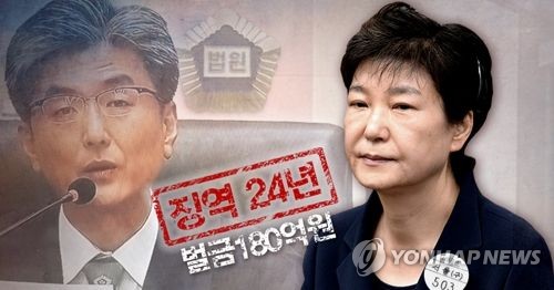 박근혜 전 대통령 1심 선고 (PG) [제작 최자윤] 일러스트, 사진합성