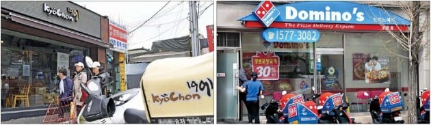 교촌치킨후암점 이미지