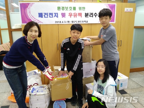 도원초등학교 이미지